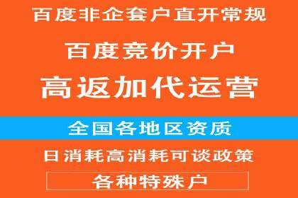 案例分享：低预算实现百度关键词推广