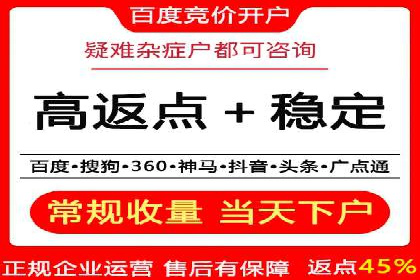 案例剖析：百度竞价排名助力企业快速提升知名度
