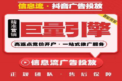 信息流代运营的秘密：如何提高转化率