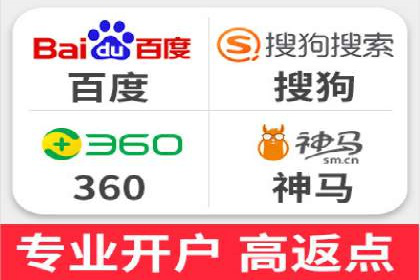 百度竞价广告投放技巧与实际运营案例