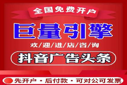 信息流代理案例：揭秘大数据营销奥秘
